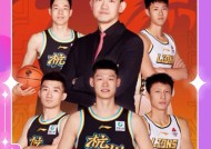 包含浙江稠州发布备战花絮，国际比赛日迎来里程碑，NBA季后赛任务艰巨，控场能力受关注的词条-开云体育下载